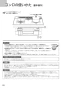 ノーリツ N3WT6RWASC 13A 取扱説明書 施工説明書 納入仕様図 ビルトインコンロ fami オートタイプ 取扱説明書24