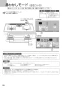 ノーリツ N3WT6RWASC 13A 取扱説明書 施工説明書 納入仕様図 ビルトインコンロ fami オートタイプ 取扱説明書30