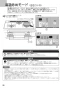 ノーリツ N3WT6RWASC 13A 取扱説明書 施工説明書 納入仕様図 ビルトインコンロ fami オートタイプ 取扱説明書36