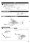 ノーリツ N3WT6RWASC 13A 取扱説明書 施工説明書 納入仕様図 ビルトインコンロ fami オートタイプ 取扱説明書39