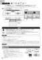 ノーリツ N3WT6RWASC 13A 取扱説明書 施工説明書 納入仕様図 ビルトインコンロ fami オートタイプ 取扱説明書44