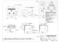 ノーリツ N3WT6RWASC 13A 取扱説明書 施工説明書 納入仕様図 ビルトインコンロ fami オートタイプ 納入仕様図1