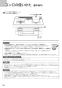 ノーリツ N3WT6RWTS6SI 13A 取扱説明書 施工説明書 納入仕様図 ビルトインコンロ fami スタンダードタイプ 取扱説明書24