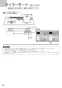 ノーリツ N3WT6RWTS6SI 13A 取扱説明書 施工説明書 納入仕様図 ビルトインコンロ fami スタンダードタイプ 取扱説明書26