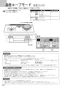 ノーリツ N3WT6RWTS6SI 13A 取扱説明書 施工説明書 納入仕様図 ビルトインコンロ fami スタンダードタイプ 取扱説明書28