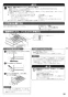 ノーリツ N3WT6RWTS6SI 13A 取扱説明書 施工説明書 納入仕様図 ビルトインコンロ fami スタンダードタイプ 取扱説明書39