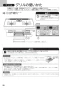 ノーリツ N3WT6RWTS6SI 13A 取扱説明書 施工説明書 納入仕様図 ビルトインコンロ fami スタンダードタイプ 取扱説明書40