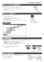 ノーリツ N3WT6RWTS6SI 13A 取扱説明書 施工説明書 納入仕様図 ビルトインコンロ fami スタンダードタイプ 取扱説明書43