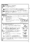 ノーリツ N3WT6RWTS6SI 13A 取扱説明書 施工説明書 納入仕様図 ビルトインコンロ fami スタンダードタイプ 取扱説明書9