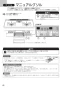 ノーリツ N3WT7RWASKSIC 13A 取扱説明書 施工説明書 納入仕様図 ビルトインコンロ fami オートタイプ 取扱説明書42