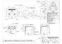 ノーリツ N3WT7RWASKSIEC 13A 取扱説明書 施工説明書 納入仕様図 ビルトインコンロ fami オートタイプ 納入仕様図1
