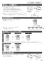 ノーリツ N3WT7RWTS6SI 13A 取扱説明書 施工説明書 納入仕様図 ビルトインコンロ fami スタンダードタイプ 取扱説明書35