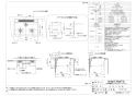 ノーリツ N3WT7RWTS 13A 取扱説明書 施工説明書 納入仕様図 ビルトインコンロ fami スタンダードタイプ 納入仕様図1