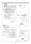 ノーリツ NFG6S21MSI 取扱説明書 施工説明書 納入仕様図 クララ スリム型ノンフィルター(シロッコファン) 施工説明書20