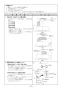 ノーリツ NFG6S21MSI 取扱説明書 施工説明書 納入仕様図 クララ スリム型ノンフィルター(シロッコファン) 施工説明書9