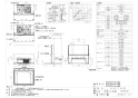 ノーリツ NFG6S23MSI 取扱説明書 施工説明書 納入仕様図 クララタッチ スリム型ノンフィルター(シロッコファン) 納入仕様図1