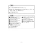 ノーリツ NFG6S27MSV 取扱説明書 施工説明書 納入仕様図 クララタッチ スリム型ノンフィルター(シロッコファン) 施工説明書3