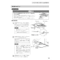 ノーリツ NFG6S27MSV 取扱説明書 施工説明書 納入仕様図 クララタッチ スリム型ノンフィルター(シロッコファン) 取扱説明書19