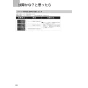 ノーリツ NFG6S27MSV 取扱説明書 施工説明書 納入仕様図 クララタッチ スリム型ノンフィルター(シロッコファン) 取扱説明書24