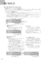 ノーリツ NFG7S22MBA 取扱説明書 施工説明書 納入仕様図 クララ スリム型ノンフィルター(シロッコファン)75cmタイプ 取扱説明書10