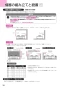 ノーリツ NLW2170ASKSTLS 13A 取扱説明書 商品図面 テーブルコンロ S-BLINK 取扱説明書20