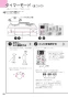 ノーリツ NLW2170ASKSTLS 13A 取扱説明書 商品図面 テーブルコンロ S-BLINK 取扱説明書34