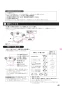 ノーリツ NLW2170ASKSTLS 13A 取扱説明書 商品図面 テーブルコンロ S-BLINK 取扱説明書43
