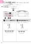 ノーリツ NLW2170ASKSTLS 13A 取扱説明書 商品図面 テーブルコンロ S-BLINK 取扱説明書52