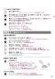 ノーリツ NLW2170ASKSTR 13A 取扱説明書 商品図面 テーブルコンロ S-BLINK 取扱説明書13