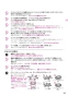 ノーリツ NLW2170ASKSTR 13A 取扱説明書 商品図面 テーブルコンロ S-BLINK 取扱説明書15