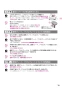 ノーリツ NLW2170ASKSTR 13A 取扱説明書 商品図面 テーブルコンロ S-BLINK 取扱説明書17