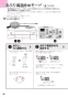 ノーリツ NLW2170ASKSTR 13A 取扱説明書 商品図面 テーブルコンロ S-BLINK 取扱説明書46