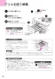 ノーリツ NLW2170ASKSTR 13A 取扱説明書 商品図面 テーブルコンロ S-BLINK 取扱説明書48