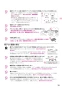 ノーリツ NLW2170ASSTR 13A 取扱説明書 商品図面 テーブルコンロ S-BLINK 取扱説明書11