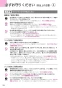 ノーリツ NLW2170ASSTR 13A 取扱説明書 商品図面 テーブルコンロ S-BLINK 取扱説明書14