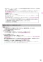 ノーリツ NLW2170ASSTR 13A 取扱説明書 商品図面 テーブルコンロ S-BLINK 取扱説明書19
