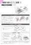 ノーリツ NLW2170ASSTR 13A 取扱説明書 商品図面 テーブルコンロ S-BLINK 取扱説明書22
