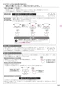 ノーリツ NLW2170ASSTR 13A 取扱説明書 商品図面 テーブルコンロ S-BLINK 取扱説明書25