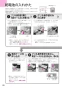 ノーリツ NLW2170ASSTR 13A 取扱説明書 商品図面 テーブルコンロ S-BLINK 取扱説明書26
