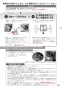 ノーリツ NLW2170ASSTR 13A 取扱説明書 商品図面 テーブルコンロ S-BLINK 取扱説明書27