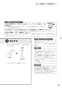 ノーリツ NLW2170ASSTR 13A 取扱説明書 商品図面 テーブルコンロ S-BLINK 取扱説明書33