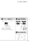 ノーリツ NLW2170ASSTR 13A 取扱説明書 商品図面 テーブルコンロ S-BLINK 取扱説明書35