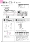 ノーリツ NLW2170ASSTR 13A 取扱説明書 商品図面 テーブルコンロ S-BLINK 取扱説明書36