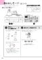 ノーリツ NLW2170ASSTR 13A 取扱説明書 商品図面 テーブルコンロ S-BLINK 取扱説明書38