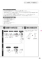 ノーリツ NLW2170ASSTR 13A 取扱説明書 商品図面 テーブルコンロ S-BLINK 取扱説明書39