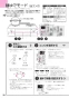 ノーリツ NLW2170ASSTR 13A 取扱説明書 商品図面 テーブルコンロ S-BLINK 取扱説明書40