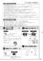 ノーリツ NLW2170ASSTR 13A 取扱説明書 商品図面 テーブルコンロ S-BLINK 取扱説明書41
