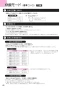 ノーリツ NLW2170ASSTR 13A 取扱説明書 商品図面 テーブルコンロ S-BLINK 取扱説明書42
