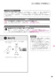 ノーリツ NLW2170ASSTR 13A 取扱説明書 商品図面 テーブルコンロ S-BLINK 取扱説明書47