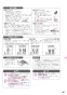 ノーリツ NLW2170ASSTR 13A 取扱説明書 商品図面 テーブルコンロ S-BLINK 取扱説明書49